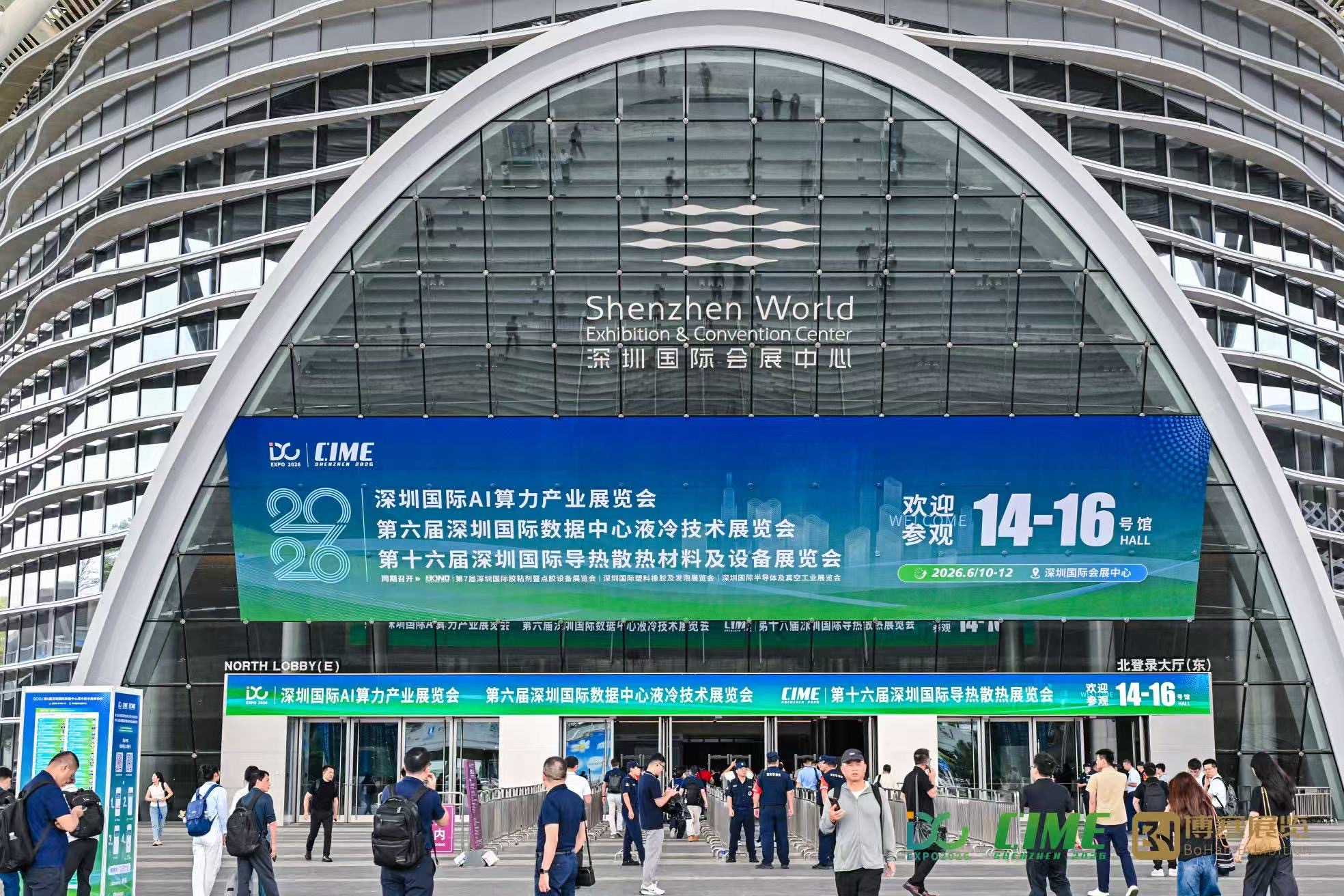 活动现场 - 深圳国际会展中心
