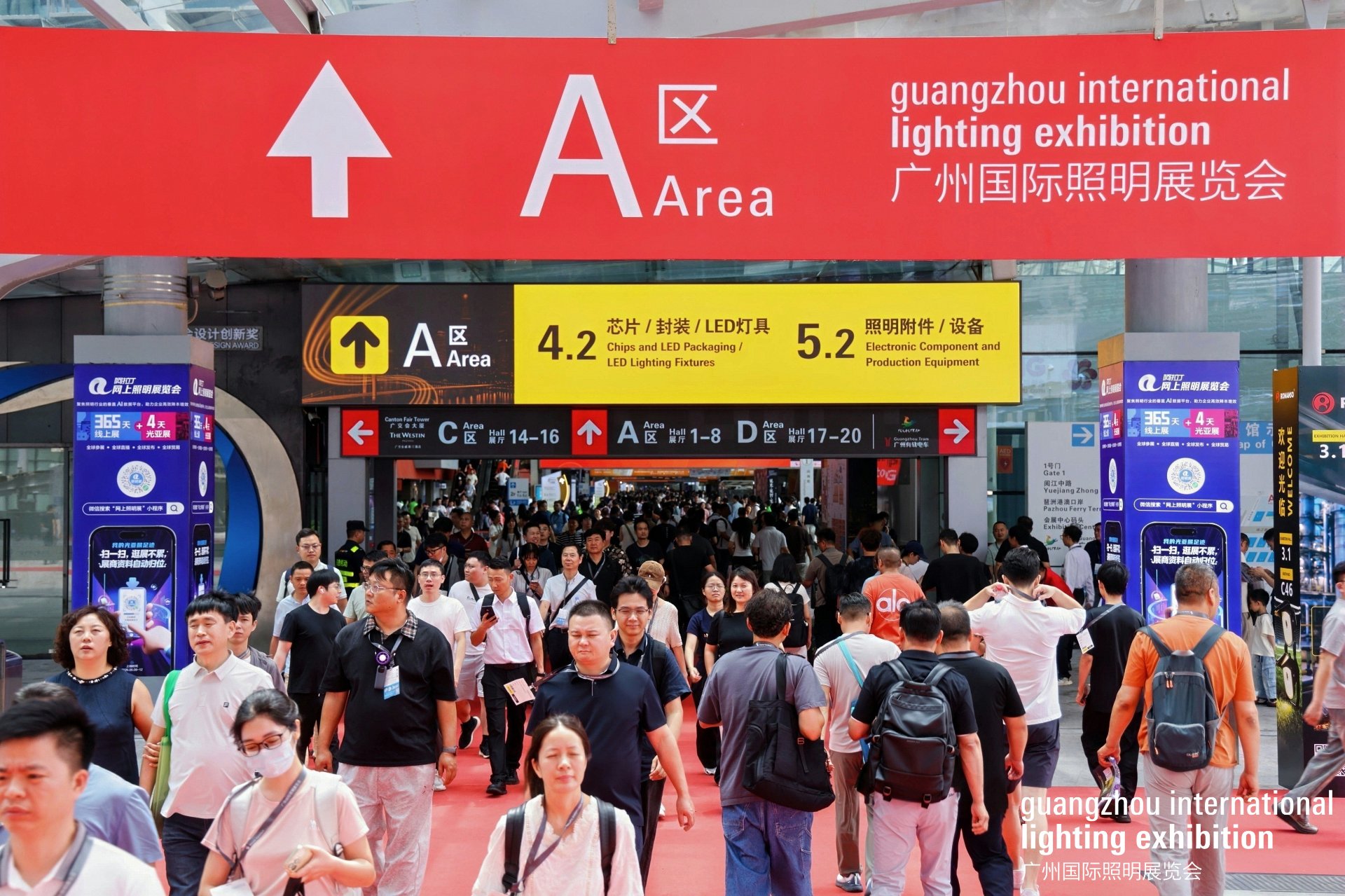活动现场 - 广州国际照明展A区