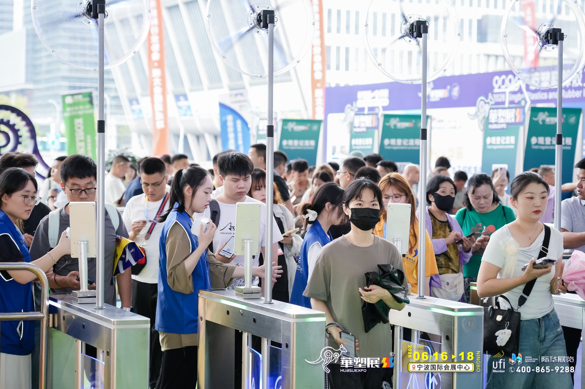 活动现场 - 宁波塑料橡胶工业展